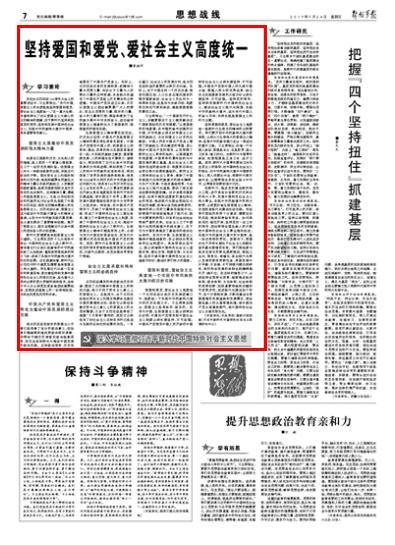 憨豆先生趣味拼图