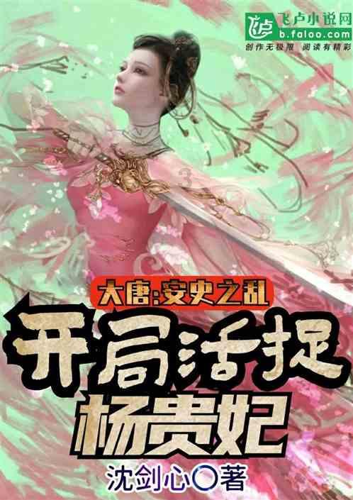 食为略